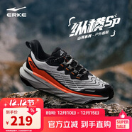 鴻星爾克運動(dòng)鞋男戶(hù)外登山縱橫SP跑鞋男子防滑耐磨跑步鞋51124403137