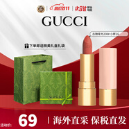 古馳（GUCCI）口紅啞光505傾色唇膏口紅禮盒化妝品套裝生日圣誕禮物送女友老婆 【小樣】古馳啞光208#甜颯蜜桃