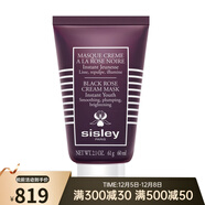 希思黎（Sisley） 黑玫瑰面膜 黑玫瑰煥采緊致面膜60ML