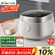 小熊（Bear）電飯煲 家用大容量4~5人電飯鍋 大火快煮24小時(shí)智能預約多功能防溢4L微壓飯煲DFB-D40W3