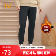 361°運動(dòng)褲男士秋冬季加絨保暖休閑衛褲束腳跑步長(cháng)褲子男652344704D-3
