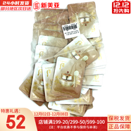 后（The history of Whoo） 去角質(zhì)100ml洗面奶卸妝女男深層清潔雪玉凝去角質(zhì)啫喱 天率丹睡眠面膜 30片