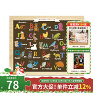 3D-JP平面塑料拼圖80片兒童英文字母啟蒙認知早教教育動(dòng)物ABCT1022