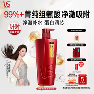 沙宣洗發(fā)水修護水養洗發(fā)水男士女士通用750g修護大紅瓶洗發(fā)露膏