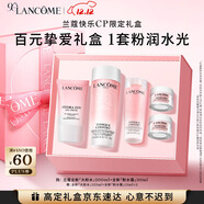 蘭蔻粉水200ml+粉水霜30ml補水保濕護膚套裝禮盒生日圣誕禮物送女友