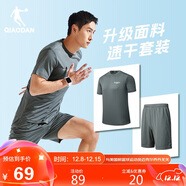 喬丹跑步運動(dòng)套裝男速干衣短袖t恤男五分褲男短褲兩件套運動(dòng)服