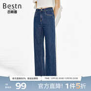 百斯盾精選棉牛仔褲女2025春夏新款親膚棉布顯瘦顯腿長(cháng)百搭寬松闊腿褲 深藍色-ND1H0014010 29 (2.2尺/165/72A)