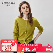 科蒙博卡2025秋冬新款圓領(lǐng)羊毛衫女裝長(cháng)袖開(kāi)衫外套撞色針織毛衣上衣 橄欖綠 L