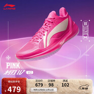 李寧利刃4 V2-Pink丨籃球鞋男鞋透氣穩定輕量專(zhuān)業(yè)比賽鞋ABAU037