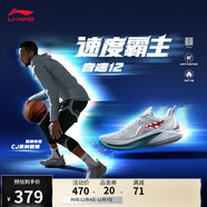 李寧音速12丨籃球鞋男鞋輕便高回彈專(zhuān)業(yè)比賽運動(dòng)鞋子ABAU019