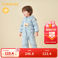 巴拉巴拉童裝嬰兒連體衣輕薄羽絨服寶寶衣服2025冬裝抱衣爬服男童女童萌趣 藍色小熊-白鴨絨 80 cm-充絨量41g