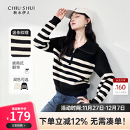 秋水伊人披肩式翻領(lǐng)套頭毛衣冬新款女寬松休閑豎條紋針織上衣 黑色 M