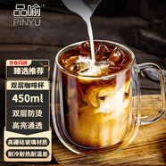 品喻（PINYU）雙層玻璃杯馬克杯咖啡杯高顏值杯子家用高硼硅水杯茶杯加厚450ml