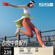 李寧吾躍丨跑步鞋透氣網(wǎng)面女鞋舒適中考體測跳繩運動(dòng)鞋ARST004