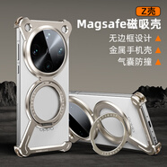 派凡（oatsbasf）Z殼適用oppofindx8ultra手機殼金屬無(wú)邊框磁吸帶支架x8u保護套半包攝影大師外殼鏤空散熱新款感 鈦色【360度旋轉支架_金屬磁吸_半包無(wú)邊框】 OPPO_Find_X8_Ultra