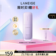蘭芝雪紗絲柔隔離霜妝前乳防曬遮瑕30ml#40紫色圣誕節禮物送女友