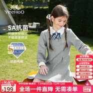 英氏（YEEHOO）女童連衣裙兒童公主裙中大童裝洋裝學(xué)院風(fēng)休閑時(shí)尚秋裝  花灰 165