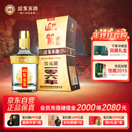 迎駕貢酒  金星 濃香型白酒 42度 520ml 單瓶裝 