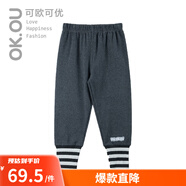可歐可優(yōu)（OK.OU）OKOU打底長(cháng)褲女童打底褲秋季麗家寶貝 淺花灰 100 cm