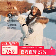 駱駝（CAMEL）戶(hù)外極寒派克工裝毛領(lǐng)情侶款羽絨服保暖加厚中長(cháng)款外套