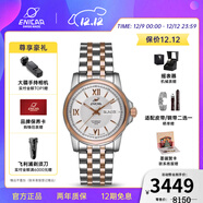 英納格瑞士手表藍牌系列雙日歷防水商務(wù)自動(dòng)機械男士手表【圣誕禮物】 間金鋼帶168/51/326GT