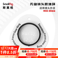 SmallRig斯莫格迷你跟焦器Mini手動(dòng)變焦器追焦鏡頭無(wú)線(xiàn)遙控通用調焦器 66-68mm跟焦環(huán)（3292）