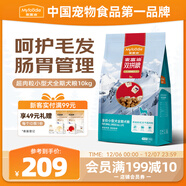 麥富迪狗糧 超肉粒凍干狗糧成幼犬小型犬專(zhuān)用比熊調理腸胃 10kg/20斤