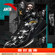 安踏KT3 team｜籃球鞋男秋冬季湯普森防滑減震男戶(hù)外實(shí)戰比賽運動(dòng)鞋子 【KT3 TEAM高幫款新配色】基礎黑/夜霧灰-2 43