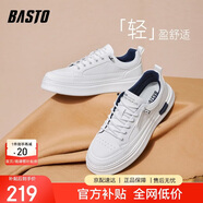 百思圖25冬小白鞋潮流街頭運動(dòng)男休閑鞋50850DM5 米白色 41