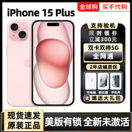 Apple【美版機12期免息】Apple蘋(píng)果15iPhone15 全新后封 全網(wǎng)通5G 粉紅色15plus6.7英寸 128GB全新美版有鎖開(kāi)孔+免息6期