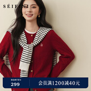 詩(shī)凡黎（'SEIFINI）【孟子義同款】詩(shī)凡黎刺繡絞花針織開(kāi)衫25秋新款軟糯舒適老錢(qián)毛衣 【開(kāi)衫】琳瑯紅 XL