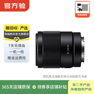 索尼（SONY）中遠攝變焦人像大光圈蔡司微單相機鏡頭 二手索尼鏡頭 索尼鏡頭 DT 18-55 f/3.5-5.6 SAM