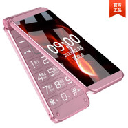 華為極簡(jiǎn)同款官方翻蓋老人機5G全·網(wǎng)通大屏大聲大字老年手機超長(cháng)待機老人手機一鍵撥號 玫瑰金 電信4G 官方標配 512MB