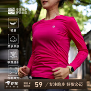 必邁（bmai）魔方速干長(cháng)袖高彈力馬拉松跑步運動(dòng)套頭衫柔軟吸濕長(cháng)袖T恤 妃粉紅 M 女
