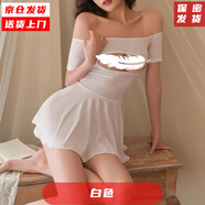 奧義馳一字領(lǐng)透明性感鏤空火辣純欲床上連衣裙小胸顯大套裝 白色 均碼（80-120斤）