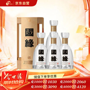 今世緣 國緣四開(kāi) 濃香型白酒 52度 500ml*4瓶 整箱裝 婚慶喜宴 送禮