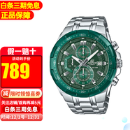 卡西歐男表石英表紅牛運動(dòng)賽車(chē)時(shí)尚休閑防水手表送禮物推薦送男友 EFR-539DE-3A