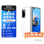 華為Mate Xs/X2 華為5G手機 華為折疊手機 大尺寸 超高像素 華為二手手機 華為 Mate X2 白色（5G） 99新 8G+512G