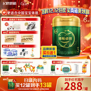 飛鶴臻稚卓蓓有機 幼兒配方奶粉3段(1-3歲)700g*6 乳鐵蛋白 育兒補貼