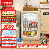 美的（Midea）可愛(ài)多116L冰吧冷凍冷藏家用客廳小冰箱辦公室保鮮柜茶葉飲料水果小型立式JC-116GMR(E)國家補貼