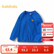 巴拉巴拉童裝兒童毛衣寶寶針織開(kāi)衫純棉2025男童女童秋裝百搭209325103201