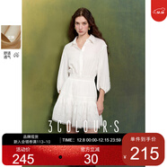 三彩2025春季新款萊賽爾連衣裙翻領(lǐng)收腰A字裙提花短裙九分袖S