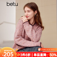 百圖betu女裝春季新款復古針織開(kāi)衫撞色小香風(fēng)毛衣外套女2401T74 粉紅 XS