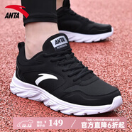 安踏男鞋2025秋季新款運動(dòng)鞋軟底網(wǎng)面透氣防滑跑鞋皮面防水跑步鞋 (皮面)黑/安踏白-9 39