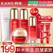 韓束（KanS）護膚品套裝水光補水抗皺緊致化妝品水乳禮盒全套送女友媽媽禮物 禮盒大容量5件套：潔面+水+乳+精華+面霜