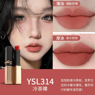 Saint Laurent圣羅蘭YSL口紅新款小金條35 1966小黑條316 314持久提升氣色禮物 革新小金條#314 冷茶裸