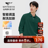 七匹狼【涼風(fēng)POLO衫】短袖t恤男涼感抗菌夏季男士T恤上衣通勤百搭男裝 201(墨綠)1D1F50605888-長(cháng)袖 XL 175/92A