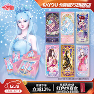 卡游（Kayou） 葉羅麗卡片夢(mèng)幻包葉羅麗卡包LGR卡公主玩具周邊卡牌
