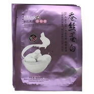 蠶絲蛋白面膜蠶絲8杯水面膜貼補水保濕嫩膚祛黃控油滋潤10片散裝 美白