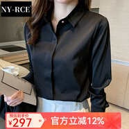 NY-RCE免燙職業(yè)襯衫女長(cháng)袖秋季抗皺緞面襯衣高端時(shí)尚氣質(zhì)正裝上衣 8226黑色長(cháng)袖 M